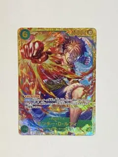 【24時間以内発送】ワンピースカードゲーム　受け継がれる意志　ルフィ　SEC