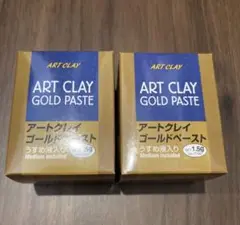 ART CLAY ゴールドペースト 2パック