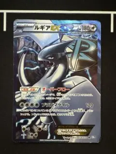 ルギアEX
