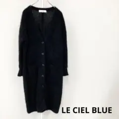 Tj28 ルシェルブルー ロングニットカーディガン ゆったり 薄手 S