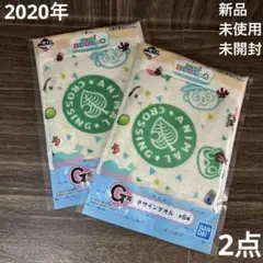 2020年 あつまれ どうぶつの森 ミニタオル 2点 当たりくじ 一番くじ くじ