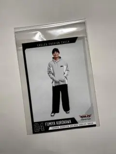 楽天イーグルス　黒川史陽　ランダムプリント　新品　未使用