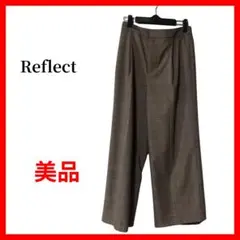 Reflect　リフレクト　チェックパンツ　ワイドパンツ　B1494