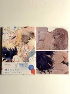 その手をつないでほしい