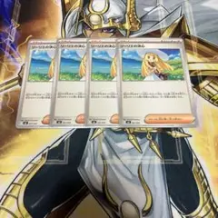 リーリエの決心　4枚