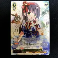 WS ヴァイス ごちうさ 積み重ねた朝 千夜 GU/W88-021SSP