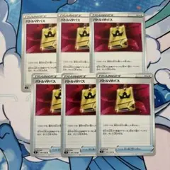 ポケモンカード　バトルVIPパス