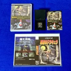 2025年最新】悪魔城ドラキュラX68000の人気アイテム - メルカリ