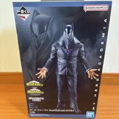 一番くじ　僕のヒーローアカデミア E賞　オールフォーワン フィギュア