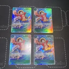 モンキー・D・ルフィ　　SR　4枚セット　THE BEST2 緑紫ルフィ②