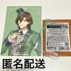 うたプリ カードローダー 嶺二 + おまけ（特典）