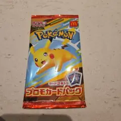 ポケモン プロモカードパック