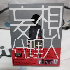 妄想代理人 Blu-ray Box 初回限定生産版