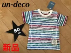 ＊新品・未使用 ★un-deco★カラフル Ｔシャツ