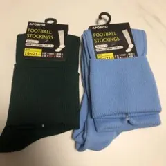 サッカー　フットサル　ラグビー　 2足セット　ソックス　青色　水色　緑色
