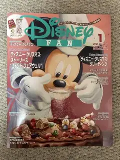 ディズニーファン 2025年1月号