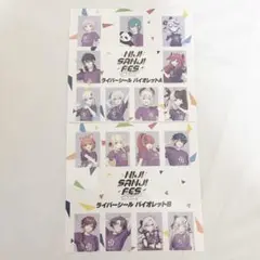 にじさんじ にじさんじフェス2023 ライバーシール バイオレットA.B