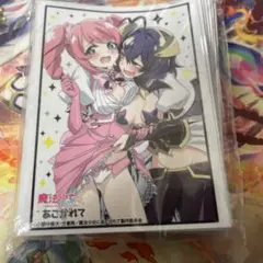 【C105】マジアベーゼ マジアマゼンタ スリーブ 魔法少女にあこがれて コミケ
