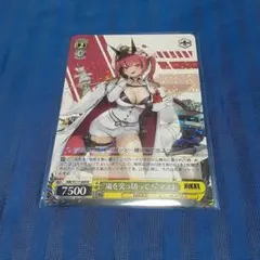 ヴァイスシュヴァルツ　勝利の女神 NIKKE　マスト　R
