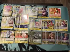 ワンピースカード 受け継がれる意志 黄 R以下 4コン