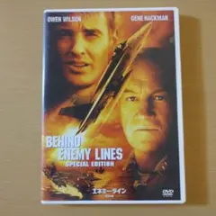 DVD エネミーライン 特別編 2002年作 セル版 オーウェン・ウィルソン主演