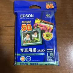 EPSON 写真用紙