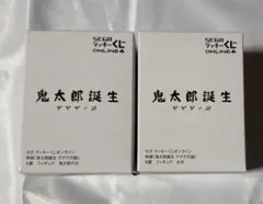 ゲゲゲの謎 セガラッキーくじ