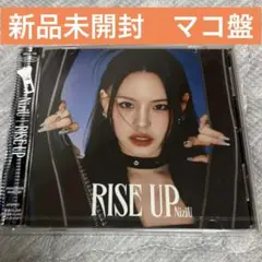 新品未開封　NiziU RISE UP WithU盤　マコ　CD