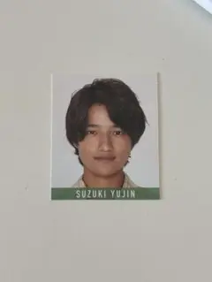 鈴木悠仁 デタカ2020【まとめ買い可】