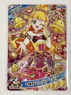 ひみつのアイプリ　リング3弾　ときめきビジューツイン　じゅりあ