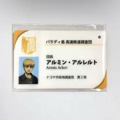2025年最新】調査兵団員証の人気アイテム - メルカリ