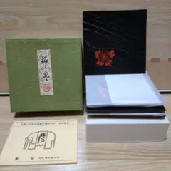 象彦　漆器　お吸物膳　５枚セット朱菊花金模様 木箱入り　茶道具懐石　極美品 Amazon.co.jp: 象彦 漆器 お吸物膳 5枚セット朱菊花金模様 木