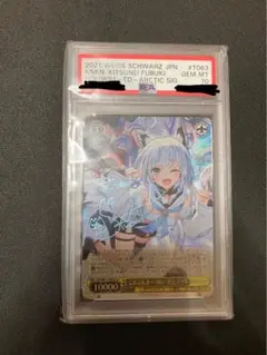 ヨッシーさん専用こんこんきーつね！白上フブキ　sp 2025年最新】こんこんきーつね! 白上フブキ spの人気アイテム