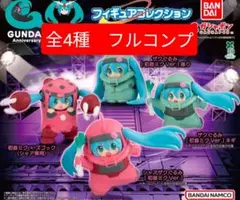 ガンダム × ミク 初音ミク フィギュアコレクション　全4種 フルコンプ