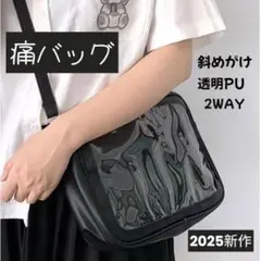 △新品 痛バッグ 痛バ ブラック BLACK２WAY ショルダー 推し活060