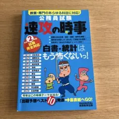 Item thumbnail for item f56c0734-6eba-4aac-b274-cd86894c863b