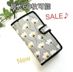 New・最大60枚可能大容量カードケース☆北欧フラワー柄