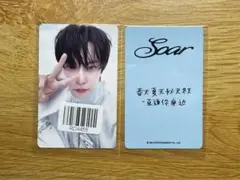 NCT ドヨン soar kms 特典 トレカ