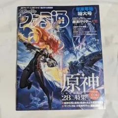 Item thumbnail for item 73ee246f-3236-4bfd-9d31-7600e2d13c20