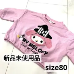 ♡マイメロディ♡ Sanrio トップス　トレーナー　ハロウィン　キッズ　ベビー