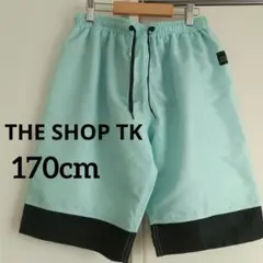 THE SHOP TK 170cm サーフパンツ ミントグリーン ブラック