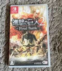 進撃の巨人2 - Final Battle (Switch)