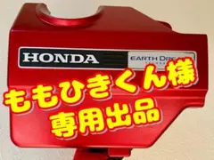 3倍赤いエンジンカバー【agataotomeza出品】 2025年最新】3倍赤いエンジンカバーの人気アイテム - メルカリ