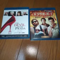 美品ハングオーバー&プラダを着た悪魔