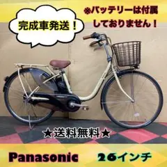 電動自転車 Panasonic Lithium vivi FX SD 車体のみ