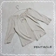 【PENTACLE/ペンタクル】 カーディガン 羽織もの アイボリー 7分袖