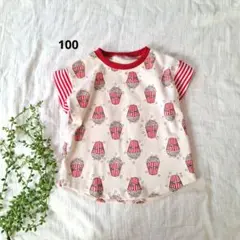 Item thumbnail for item 508f02a0-ce8f-459c-a055-ce7ae2b62dee