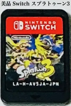 美品 Nintendo Switch スプラトゥーン3 匿名配送