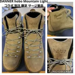 hobo x DANNER ダナー☓ホーボー ダナーライト 2025年最新】hobo dannerの人気アイテム - メルカリ
