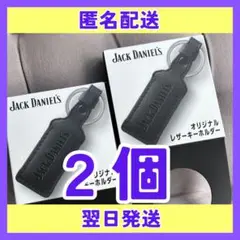 Jack Daniel's ジャックダニエル　オリジナルレザーキーホルダー❤️２個